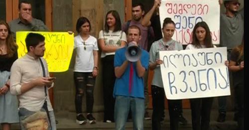 Акция протеста студентов Государственного университета Ильи. Тбилиси, 25 сентября 2017 г. Кадр из видео http://rustavi2.ge/en/news/85754