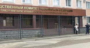 Здание Следственного комитета Ставропольского края. Фото http://m.sledcom.ru/news/item/1082604/?print=1