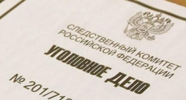 Папка с уголовным делом. Фото http://cod46.ru/novosti/v-kurskoj-oblasti-nachalos-ugolovnoe-rassledovanie-v-otnoshenii-deputata-oblastnoj-dumy-5324.html