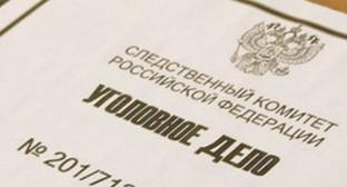 Папка с уголовным делом. Фото http://cod46.ru/novosti/v-kurskoj-oblasti-nachalos-ugolovnoe-rassledovanie-v-otnoshenii-deputata-oblastnoj-dumy-5324.html