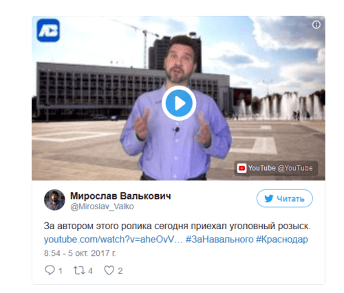 Скриншот записи Мирослава Вальковича в Twitter.