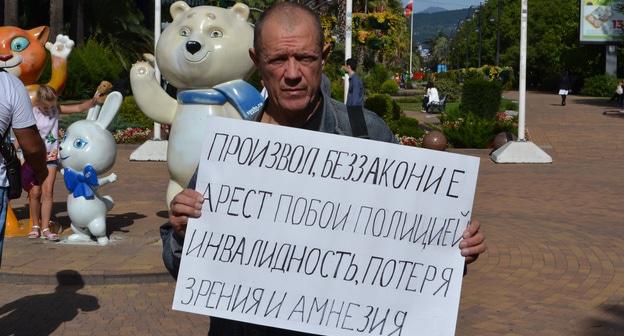Юрий Малыгин в пикете. Сочи, 7 октября 2017 г. Фото Светланы Кравченко для "Кавказского узла"