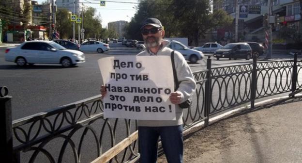 Михаил Анисенко проводит одиночный пикет в поддержку Навального. Астрахань, 7 октября 2017 года. Фото Елены Гребенюк для "Кавказского узла".