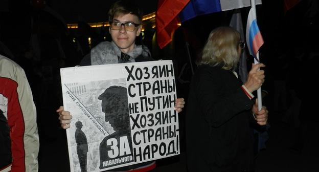 Участники пикета сторонников Навального. Волгоград, 7 октября 2017 г. Фото Татьяны Филимоновой для "Кавказского узла"
