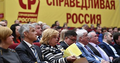 Заседание Центрального совета партии "Справедливая Россия". Фото © Sputnik / Максим Блинов
