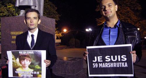 Пикетчики в Ростове требуют сохранить 59-й маршрут. Фото: Константин Волгин для "Кавказского узла"