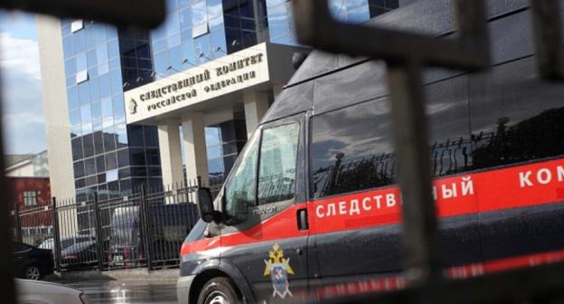 Следственный комитет. Фото http://sledcom.ru/news/item/1053213/