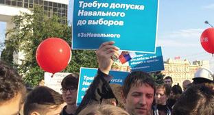 Пикет сторонников Навального в Ростове-на-Дону. 7 октября 2017 г. Фото Константина Волгина для "Кавказского узла"