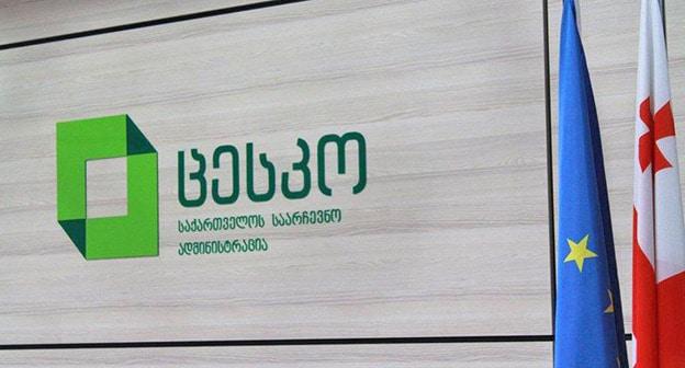 ЦИК Грузии. Фото: FB/ЦИК Грузии