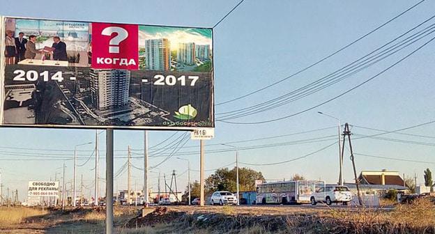 Баннер на въезде в Волжский. Фото Татьяны Филимоновой для "Кавказского узла"