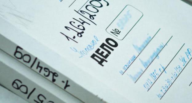 Уголовное дело. Фото http://www.yugopolis.ru