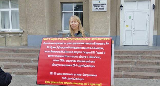 Светлана Клюкина во время одиночного пикета. 20 октября 2017 года. Фото Татьяны Филимоновой для "Кавказского узла"