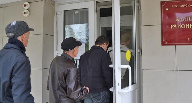 Адлерский районный суд. Сочи. Фото Светланы Кравченко для "Кавказского узла"