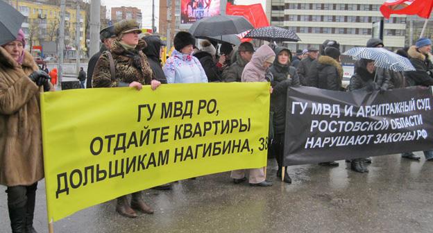 Обманутые дольщики концерна "ВАНТ" из ЖК "Европейский". Ростов-на-Дону, 23 февраля 2017 года. Фото Константина Волгина для "Кавказского узла"