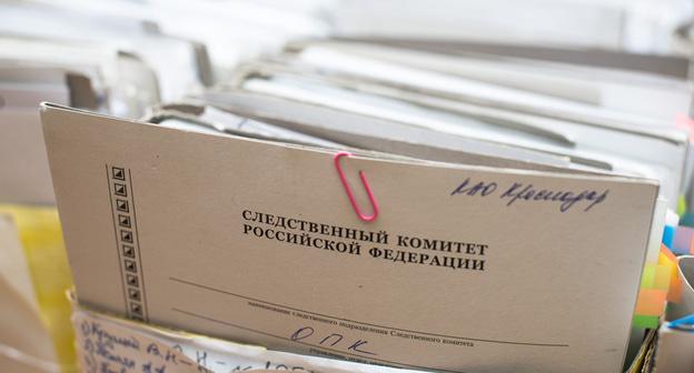 Уголовное дело. Фото Елены Синеок, "Юга.ру"