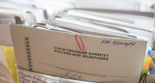 Уголовное дело. Фото Елены Синеок, "Юга.ру"