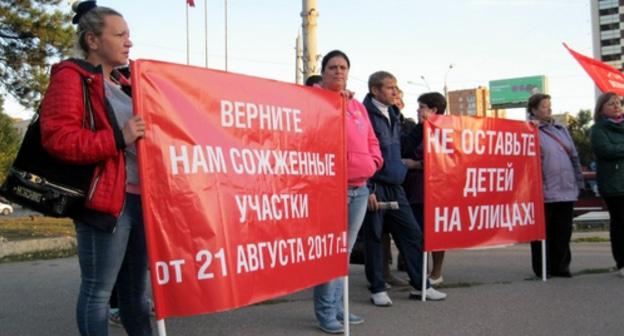 Ростовские погорельцы на митинге 4 октября 2017 года. Фото Константина Волгина для "Кавказского узла".