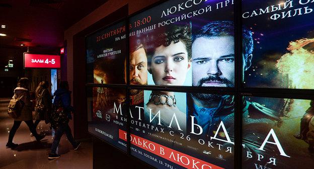 Афиша к фильму "Матильда". Фото http://krasnodar-sochi.ru/2017/10/01/спецпоказ-фильма-матильда-в-сочи-пр/
