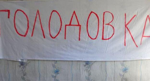 Мигранты объявили голодовку в махачкалинском спецприемнике. Фото https://chernovik.net/content/lenta-novostey/migranty-soderzhashchiesya-god-v-specpriyomnike-mvd-po-dagestanu-obyavili