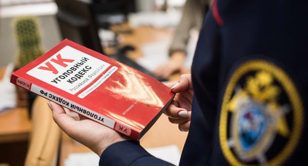 Уголовный кодекс. © Фото Елены Синеок, Юга.ру