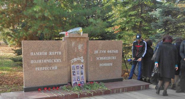 Митинг памяти жертв репрессий у памятника репрессированным жителям Кабардино-Балкарии. Нальчик, 30 октября 2017 г. Фото Людмилы Маратовой для "Кавказского узла"