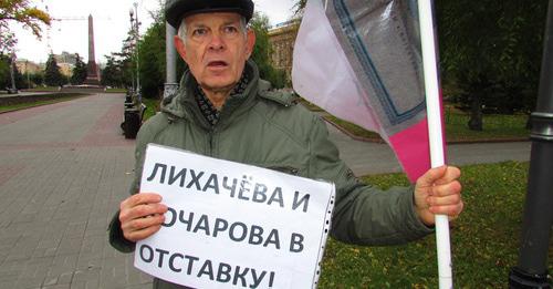 Владимир Васильченко в одиночном пикете. Волгоград, 31 октября 2017 г. Фото Вячеслава Ященко для "Кавказского узла"