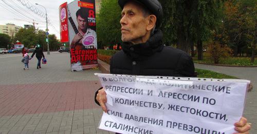 Анатолий Елдыркин. Волгоград, 31 октября 2017 г. Фото Вячеслава Ященко для "Кавказского узла"