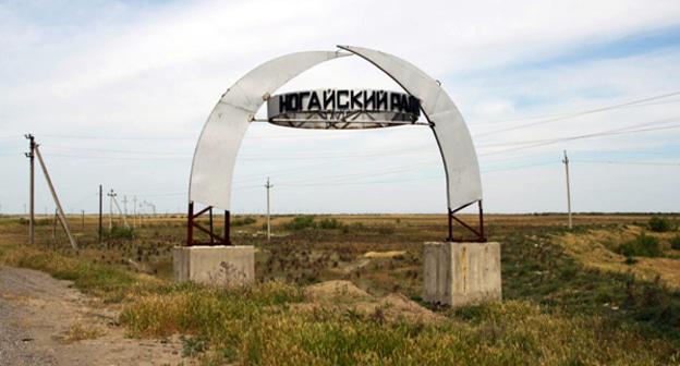 Стела при въезда в Ногайский район. Фото https://riaderbent.ru/i-o-glavy-administratsii-nogajskogo-rajona-diskvalifitsirovan-na-shest-mesyatsev.html