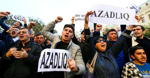 Пикет активистов партии "Мусават". 3 ноября 2017 г. Фото Азиза Каримова для "Кавказского узла"