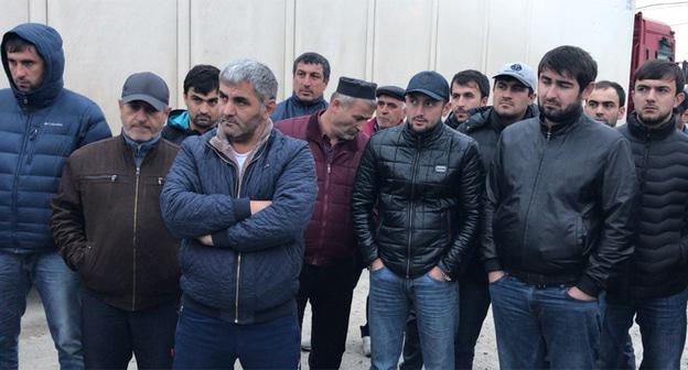 Дагестанские дальнобойщики во время акции протеста. 31 октября 2017 г. Фото Патимат Махмудовой для "Кавказского узла"