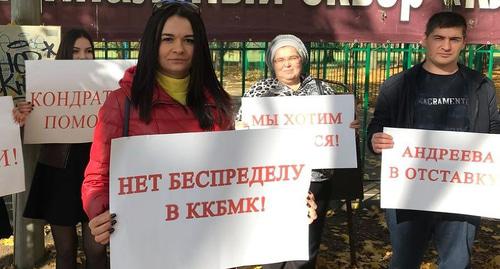 Участники акции протеста в Краснодаре. Фото https://www.yuga.ru/news/422681/