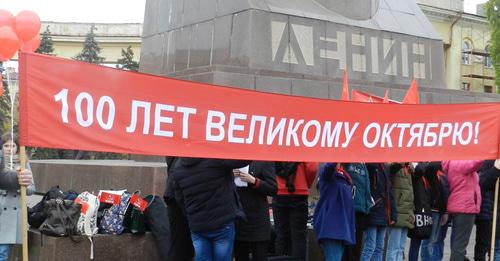 Плакат участников митинга. Волгоград, 7 ноября 2017 г. Фото Татьяны Филимоновой для "Кавказского узла"