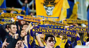 Болельщики футбольного клуба "Ростов". Фото http://www.fc-rostov.ru/press/news/11350