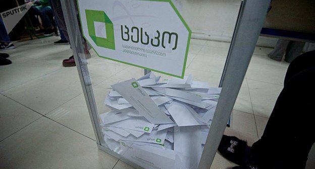 Избирательные бюллетени в урне для голосования. Фото Sputnik / Alexander Imedashvili

https://sputnik-georgia.ru/politics/20171112/238140325/Na-vyborah-vo-vtorom-ture-k-1500-progolosovala-tret-izbiratelej.html