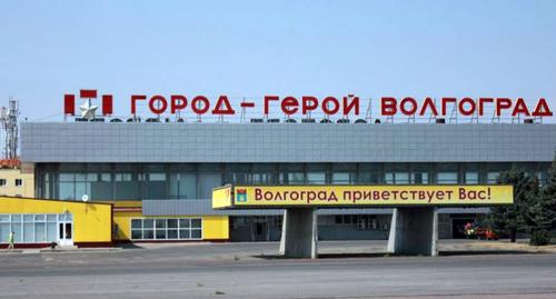 Аэропорт Волгограда Фото http://fpold.fedpress.ru/