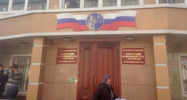 Советский районный суд Махачкалы. Фото: RFE/RL 