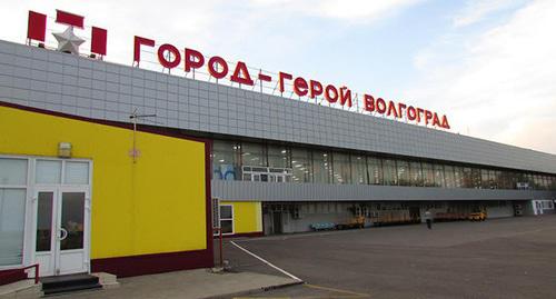 Аэропорт Волгограда. Фото Вячеслава Ященко для "Кавказского узла"