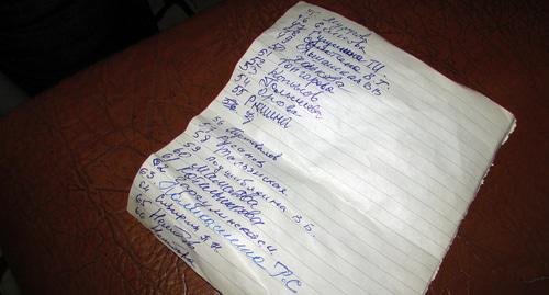Один из листов само-записи пациентов поликлиники №5  Фото Вячеслава Ященко для "Кавказского узла"