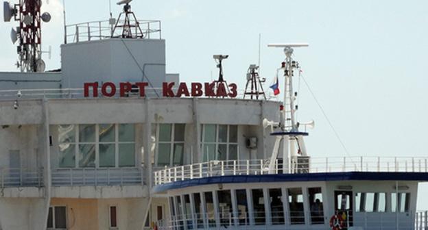 Здание Порта "Кавказ" со стороны Керченского пролива. Фото Нины Тумановой для "Кавказского узла"