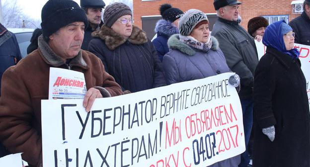 Пикет шахтеров в Гуково. 28 ноября 2017 г. Фото Вячеслава Прудникова для "Кавказского узла"