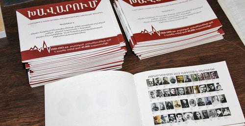 Экспонаты выставки. Ереван, 28 ноября 2017 г. Фото Тиграна Петросяна для "Кавказского узла"