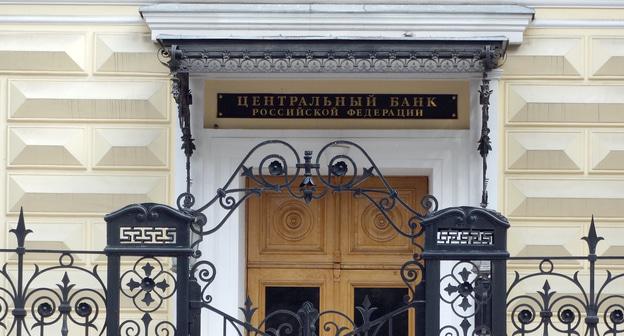 Вход в здание Центробанка РФ. Фото Нины Тумановой для "Кавказского узла"