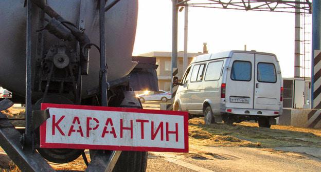 Карантинный пункт АЧС на въезде на Волгоградский мост. Фото Вячеслава Ященко для "Кавказского узла"