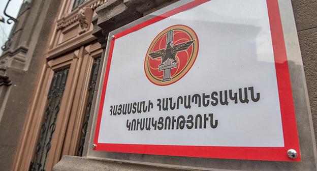 Офис Республиканской партии Армении. Фото © Sputnik/ Асатур Есаянц

