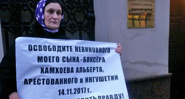 Мать Альберта Хамхоева в одиночном пикете с просьбой освободить сына. Москва, 13 декабря 2017 г. Фото корреспондента "Кавказского узла"