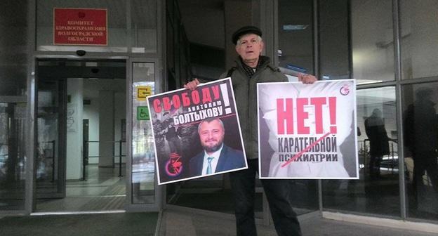 Владимир Васильченко проводит одиночный пикет в поддержку Анатолия Болтыхова. Волгоград, декабрь 2017 года. Фото Татьяны Филимоновой для "Кавказского узла" 
