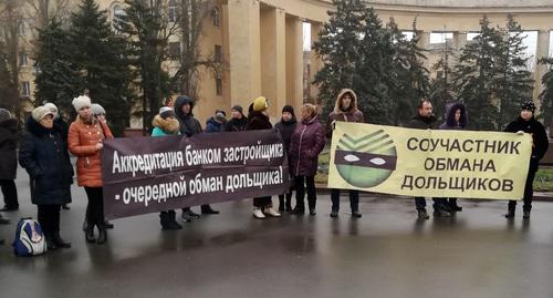 Митинг на площади Ленина собрал 70 дольщиков  Фото Татьяны Филимоновой для "Кавказского узла"