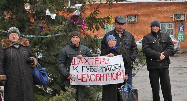 Пикет шахтеров в Гуково. Фото Вячеслава Прудникова для "Кавказского узла"