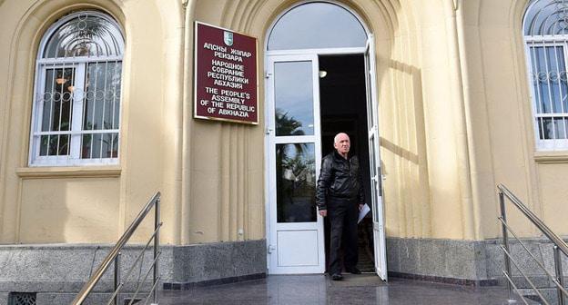 Парламент Абхазии. Фото © Sputnik. Томас Тхайцук http://sputnik-abkhazia.ru/Abkhazia/20160210/1017142780.html