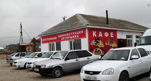 Новый авторынок в Махачкале. Фото Патимат Махмудовой для "Кавказского узла". 31 декабря 2017 года